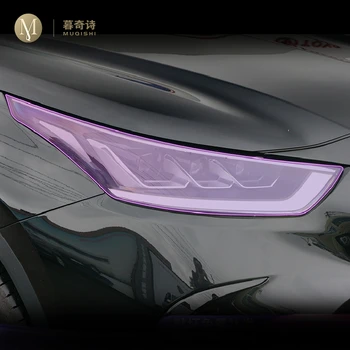 Для Toyota Highlander 2022-2023 Экстерьер автомобиля PPF защитная пленка Защита фар от царапин TPU прозрачная пленка Дымчато-черного цвета