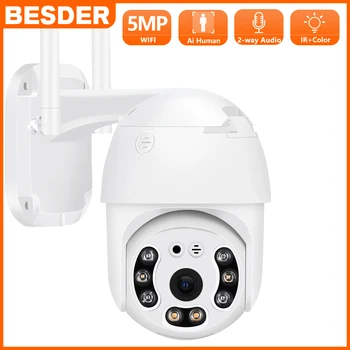UHD 5MP 3MP PTZ WiFi IP-камера H.265 AI Human Detect Двухстороннее аудио 2MP iCSee Беспроводная Камера для защиты от видеонаблюдения на открытом Воздухе
