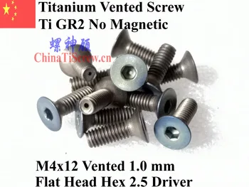 Титановый вентилируемый винт QCTI M4 M4x12 DIN 7991 Ti GR2 1 шт.
