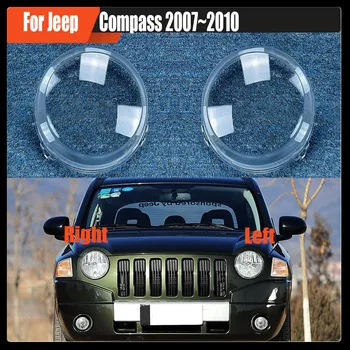 Для Jeep Compass 2007 ~ 2010 Фары Пластиковая крышка Абажур, абажур для фары, оболочка фары