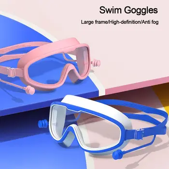 Водонепроницаемые противотуманные детские очки для плавания с затычками для ушей, Детские очки с широким обзором, очки Унисекс в большой оправе
