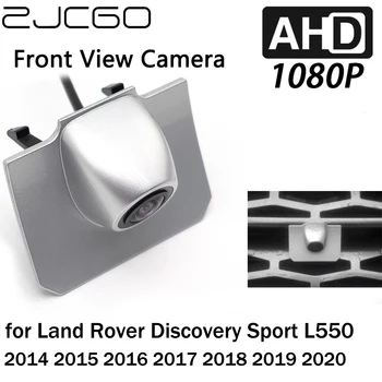 ZJCGO Вид спереди Автомобиля Логотип Парковочная Камера AHD 1080P Ночного Видения для Land Rover Range Rover L405 2012 2013 2014 2015 2016