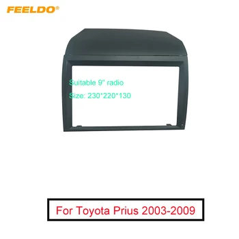 Автомобильный адаптер FEELDO 2Din для стереофонической панели Toyota Prius 2003-2009, рамка радиоприемника, комплект для установки отделки приборной панели