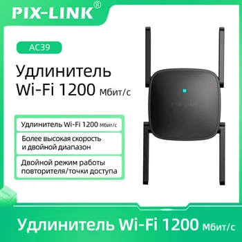 2,4 G 5 ГГц Беспроводной WiFi Ретранслятор Wi Fi Усилитель 300 М 1200 Мбит/с WiFi Усилитель 802.11AC Wi-Fi Расширитель Дальнего Действия Точка Доступа
