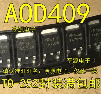 10 штук AOD409 D409 P TO-252 Оригинальная Новая Быстрая доставка