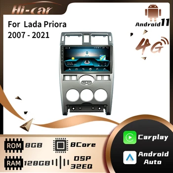 2 Din Авторадио для Lada Priora 2007-2021 Автомобильный Радиоприемник Стерео WiFi Carplay GPS Навигация Мультимедийный Видеоплеер Головное устройство