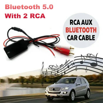 Модуль приемника Bluetooth AUX 12 В, 2 кабеля RCA, адаптер с радиусом действия 10 М для автомобильного аудио/стерео, аксессуары для автоэлектроники