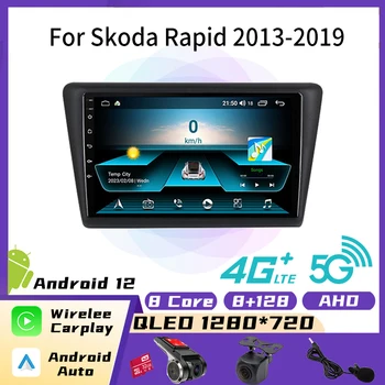 2 Din Android Автомобильный Радиоприемник Стерео для Skoda Rapid 2013-2019 Carplay Автомобильный Мультимедийный Плеер GPS Навигация Авторадио Головное устройство Wifi
