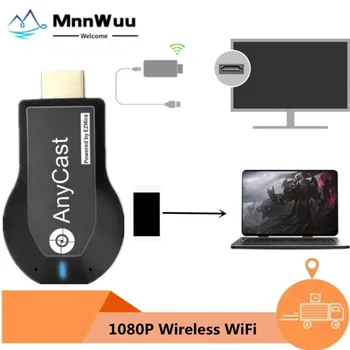 MnnWuu 1080P Беспроводной WiFi дисплей ТВ-ключ-приемник, совместимый с HDMI TV Stick M2 Plus для DLNA Miracast для AnyCast для Airplay