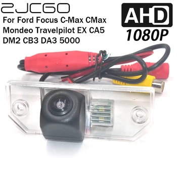 ZJCGO Камера заднего Вида для Парковки AHD 1080P для Ford Focus C-Max CMax Mondeo Travelpilot EX CA5 DM2 CB3 DA3 5000