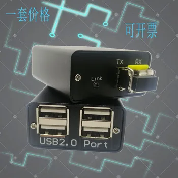 USB2.0 оптический приемопередатчик USB-оптический приемопередатчик USB2.0 удлинитель оптического волокна для передачи и приема на 20 км
