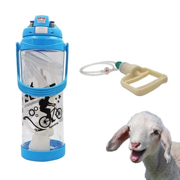 Домашний доильный аппарат Для коров и овец Инструменты для домашнего скота Маленькое Домашнее ручное доильное оборудование Портативные молокососы