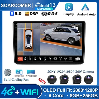 Автомобильный Радиоприемник Android 13 Для Nissan Almera 3 G15 2012-2018 Плеер 2Din Мультимедийный Беспроводной Carplay Без DVD-навигации SWC DSP BT