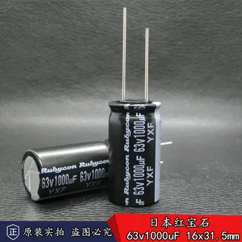 50 шт./лот RUBYCON YXF серии 105C высокочастотный низкоомный алюминиевый электролитический конденсатор с длительным сроком службы бесплатная доставка