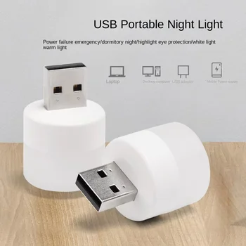 USB-штекер, лампа для зарядки мобильных устройств, USB-маленькие Книжные лампы, Светодиодная лампа для чтения с защитой глаз, Маленький Круглый светильник, Ночник