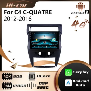 2din Android Автомагнитола для Citroen C4 C-QUATRE 2012-2016 CarplayCar Стерео GPS Навигация Головное Устройство Авторадио Мультимедийный Плеер