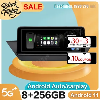 Android 11,0 8G + 256G для BMW X1 E84 2009 2010 2011 2012 GPS Автомобильная Навигация Мультимедиа Стерео Видеоплеер Аудио Carplay Хост