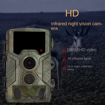 Наружная камера H881 HD 1080P Наружная инфракрасная чувствительная охотничья камера ночного видения для животных