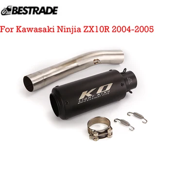 Для Kawasaki Ninjia ZX10R 2004-2005 51 мм Выхлопная Система Мотоцикла Среднее Звено Трубы Глушителя Трубка Из Нержавеющей Стали Длиной 245 мм