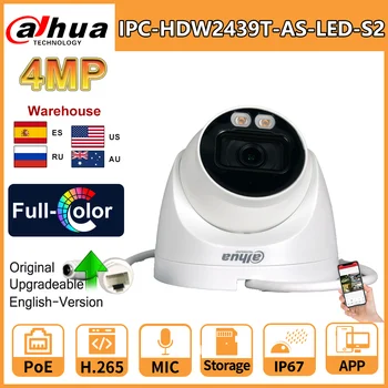 Полноцветная IP-камера Dahua 4MP IP-камера IPC-HDW2439T-AS-LED-S2 Dome PoE Со Встроенным микрофоном и теплой светодиодной подсветкой, слот для SD-карты, Видеонаблюдение