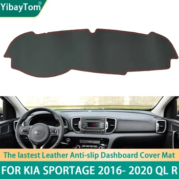 Высококачественный противоскользящий коврик для приборной панели из искусственной кожи, защищающий от ультрафиолета, для аксессуаров Kia Sportage 2016-2020 QL R