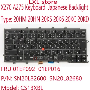 Клавиатура X270 для ноутбука Thinkpad X270 A275 FRU 01EP092 01EP016 P/N: SN20L82600 SN20L82680 Mpdel: CS13XBL с японской подсветкой