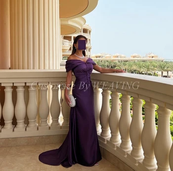 Русалочьи Фиолетовые атласные Длинные платья для выпускного вечера с открытыми плечами, длина до пола, Саудовские арабские женские вечерние платья, вечернее платье