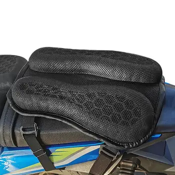 Гелевая накладка для сиденья мотоцикла, Дышащий чехол для сиденья мотоцикла, Мозаичный коврик для сиденья, Дышащий 3D Зазор между подушками безопасности для езды на большие расстояния