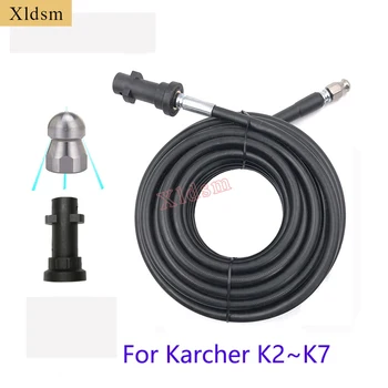 Для Karcher K2-K7, Комплект канализационных очистителей Для очистки под высоким давлением, Автозапчасти 1/4 дюйма, Насадка с кнопочной форсункой, Отверстие 4,0 3600 фунтов на квадратный дюйм