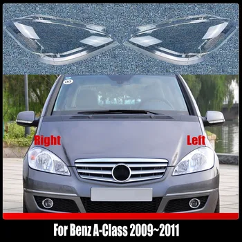 Для Benz A-Class 2009 ~ 2011 Крышка фары Прозрачная оболочка фары из оргстекла заменяет оригинальный абажур