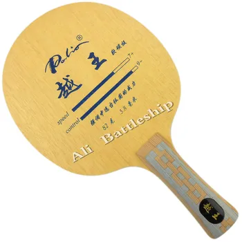 Лезвие для настольного тенниса Palio King of Yue