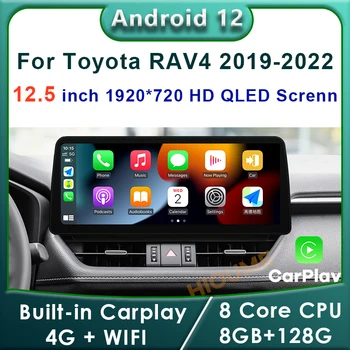 12,5 Дюймов 8 Core Android 12 Автомобильный Мультимедийный Плеер Радио GPS Навигация Для Toyota RAV4 2019-2022 с CarPlay WiFi 4G Touch Sceen