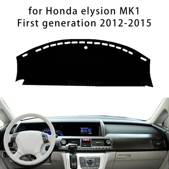 Для Honda Elysion MK1 Первого поколения 2012-2015, Консоль, приборная панель, замшевый коврик, защита от Солнца