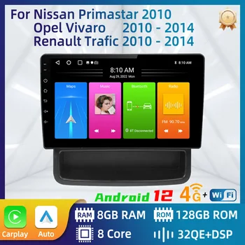Android Автомагнитола для Nissan Primastar Opel Vivaro Renault Trafic 2010-2014 2 Din Мультимедиа FM GPS Навигация Стерео Carplay