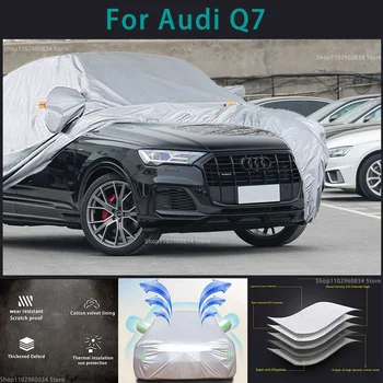 Для Audi Q7 210T Водонепроницаемые автомобильные чехлы с защитой от солнца и ультрафиолета, Пыли, Дождя, Снега, Защитный чехол для Авто