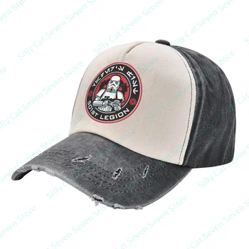 Модная бейсбольная кепка Legion Clone Troopers, ковбойская кепка Для мужчин и женщин, Винтажная Регулируемая бейсбольная кепка с разноцветной строчкой, промытая шляпа для папы