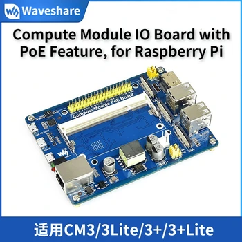 Плата ввода-вывода PoE вычислительного модуля, CM-IO-POE-BOX, Композитная распределительная плата для разработки на Raspberry Pi CM3 / CM3L / CM3 + / CM3 + L