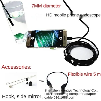 7 мм HD Android Телефон Компьютер USB Эндоскоп Водонепроницаемый Промышленный трубопровод Авторемонтный Гибкий Шнур Эндоскопа